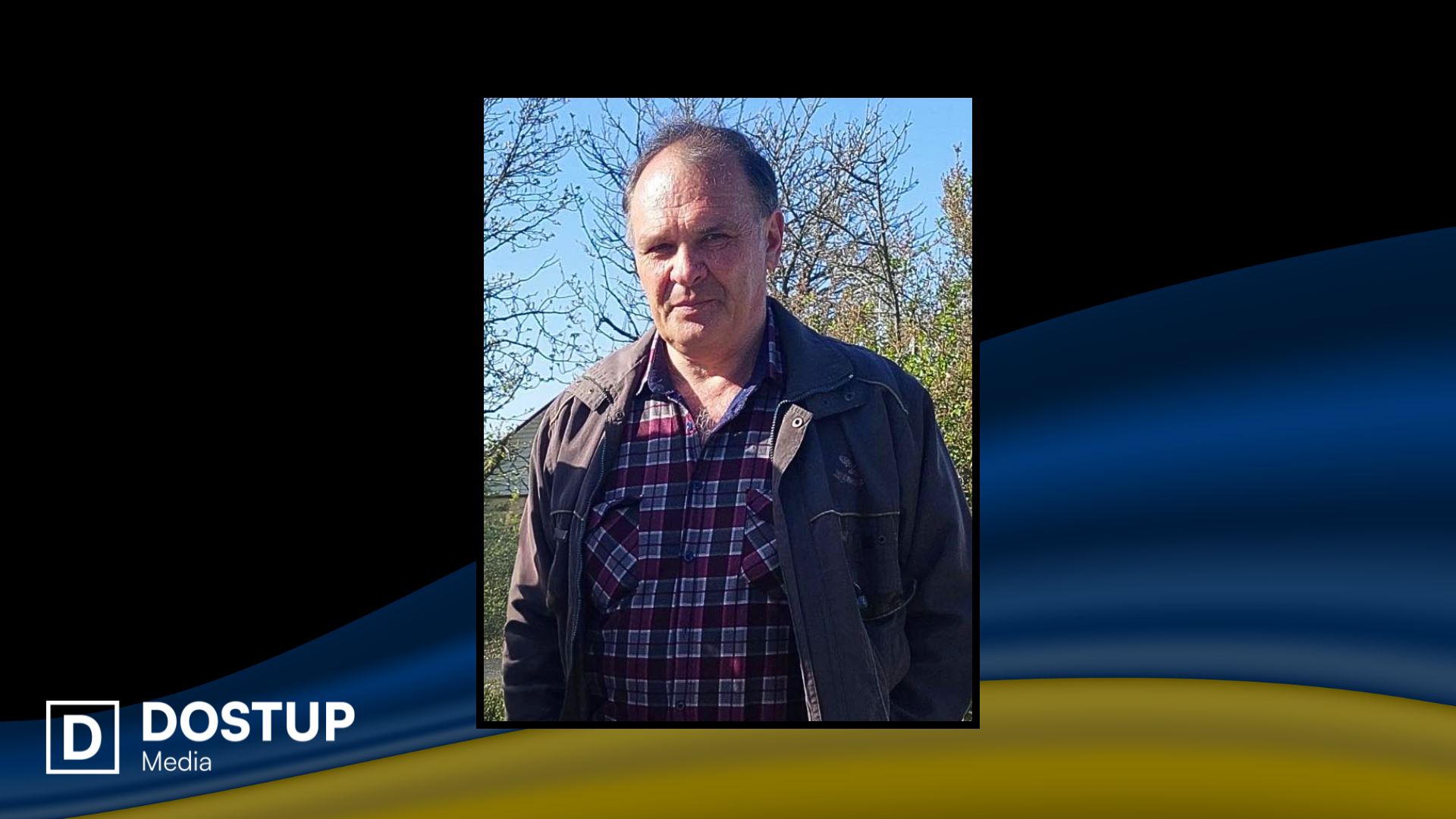 На Кіровоградщині попрощаються із загиблим на фронті Сергієм Чигирином
