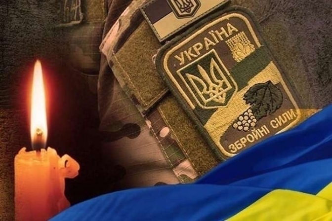 На Львівщину на вічний спочинок повертається ще один Герой
