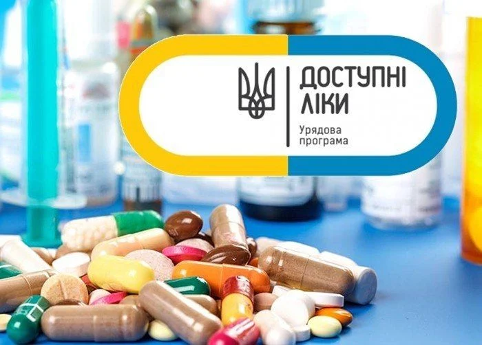 На Львівщині виявили завищені ціни на ліки