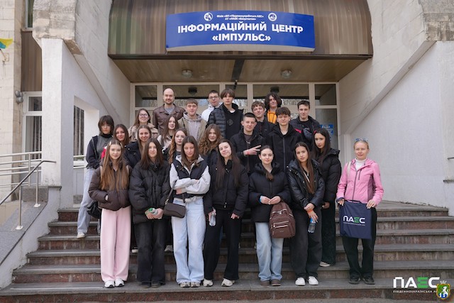 На ПАЕС завершився профорієнтаційний проєкт для старшокласників