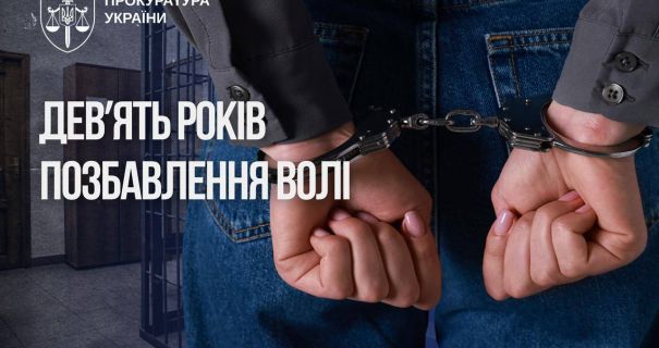 На Полтавщині винесли вирок матері, яка ґвалтувала 6-річну доньку на …
