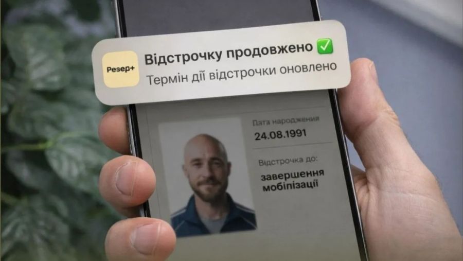 На Прикарпатті викрили схеми з підробленими документами для відстрочки від …