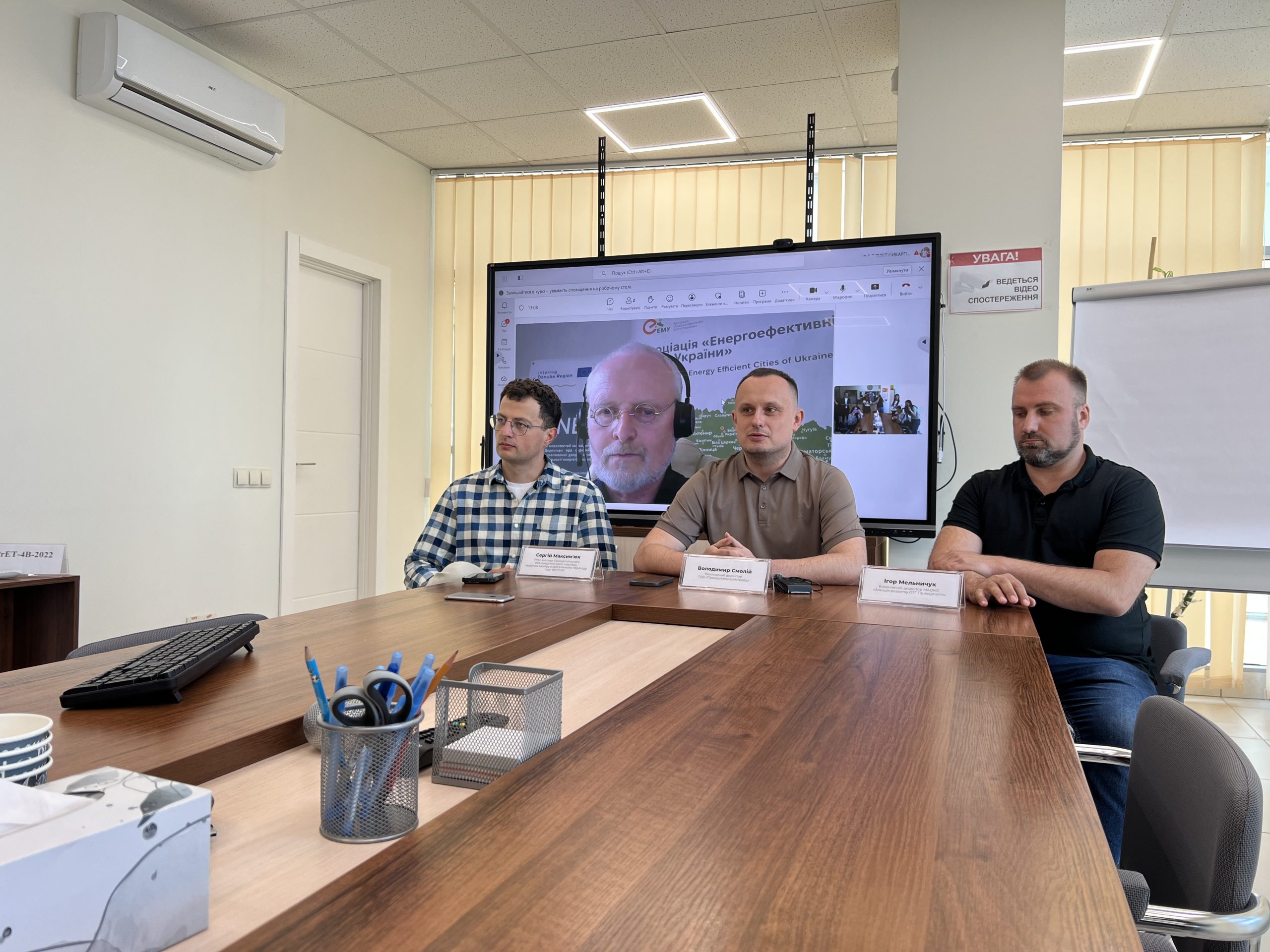 На Прикарпатті відбудеться масштабний енергетичний форум: говоритимуть про стійкість громад, …