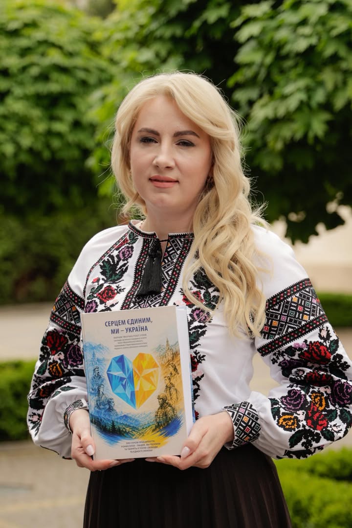На Прикарпатті готують презентацію книги про борців за Україну