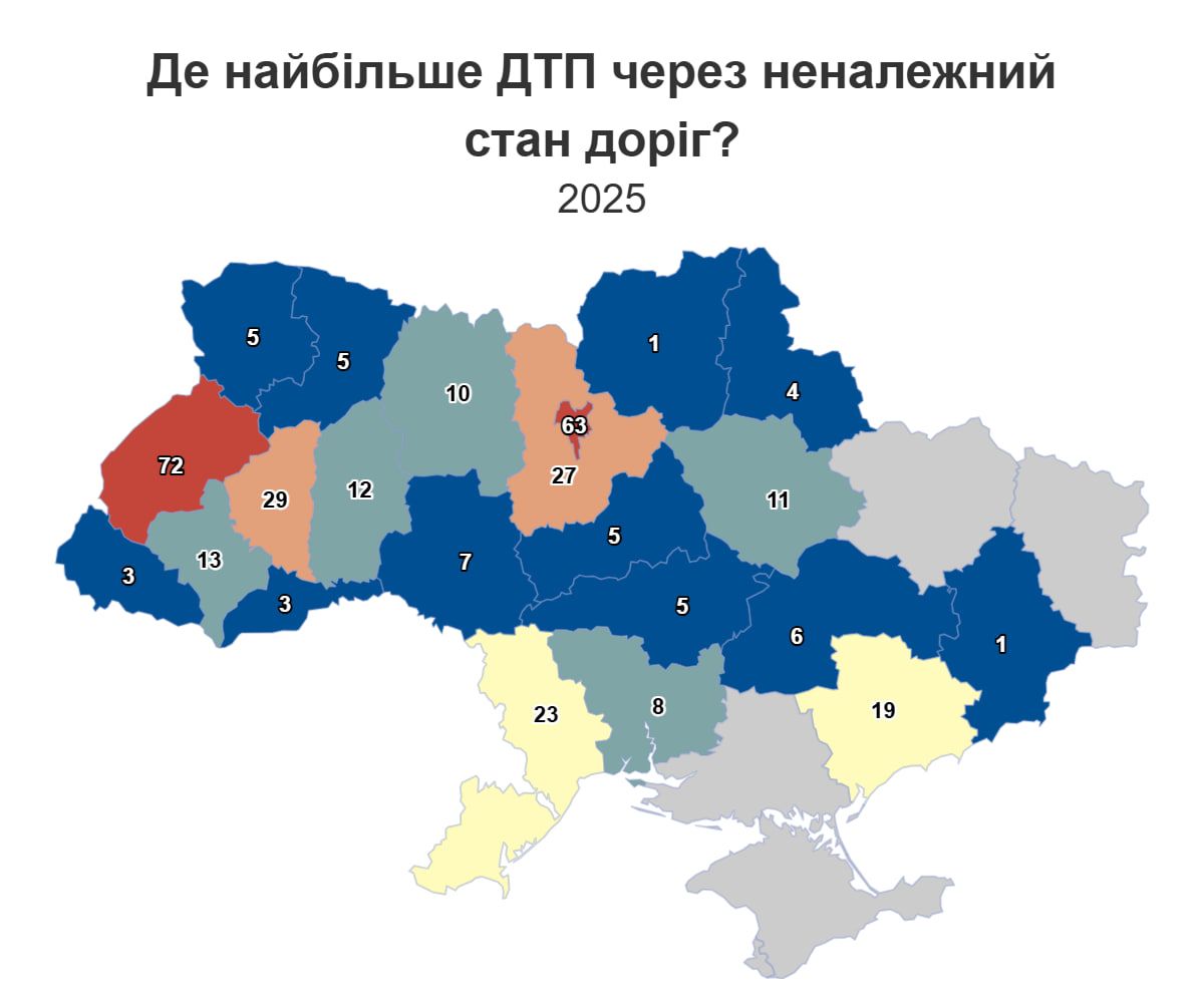 На Прикарпатті за рік сталося 13 ДТП через незадовільний стан …
