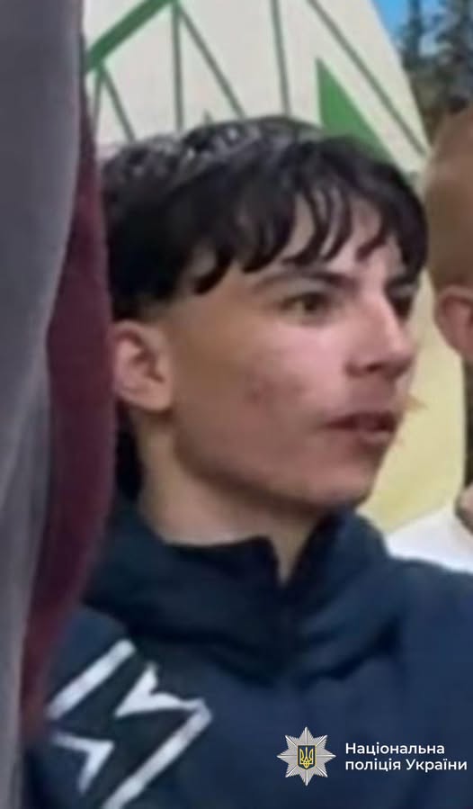 На Прикарпатті зник 15-річний підліток із Черкащини