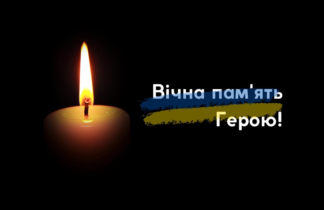 На Прикарпатті попрощаються із полеглим військовослужбовцем Василем Тащуком