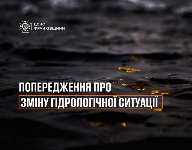 На Прикарпатті через сильні зливи прогнозують підйом рівня води в …