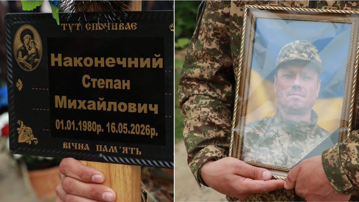 На Рожнятівщині попрощалися із полеглим захисником Степаном Наконечним