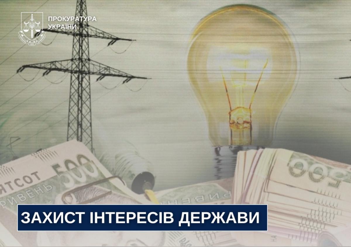 На Рівненщині до бюджетів повернули майже 4 млн грн, переплачених …