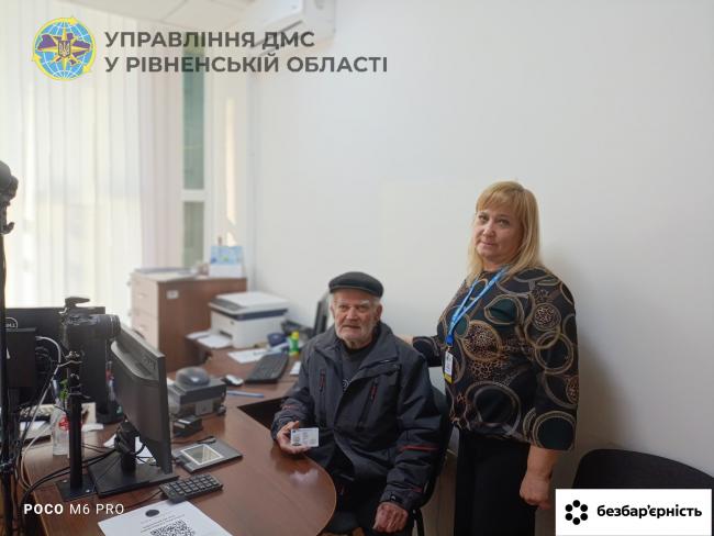 На Рівненщині оформили ID-картку 95-річному переселенцю