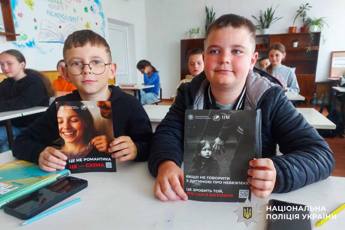 На Рівненщині офіцери служби освітньої безпеки спільно із міграційною поліцією …