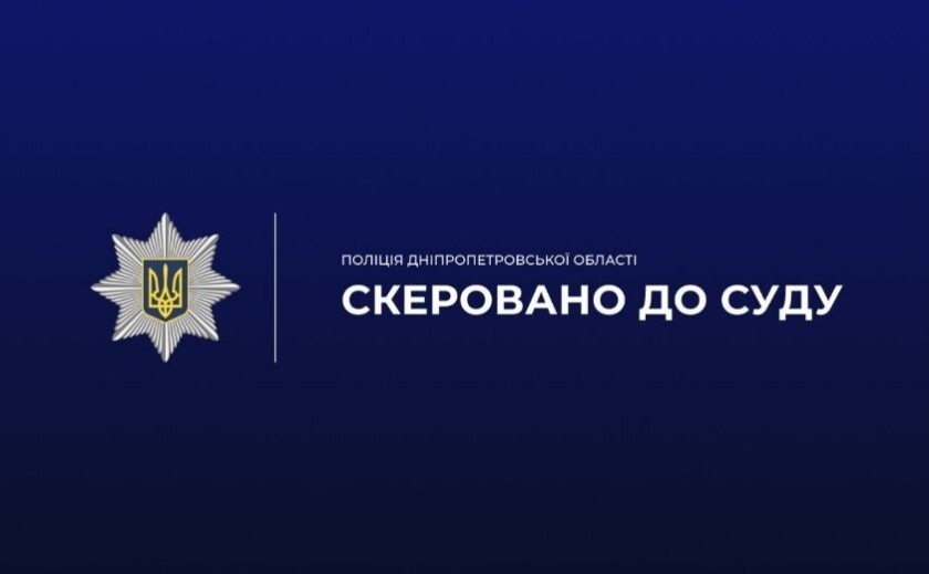 На Синельниківщині судитимуть чоловіка за серію крадіжок із магазинів