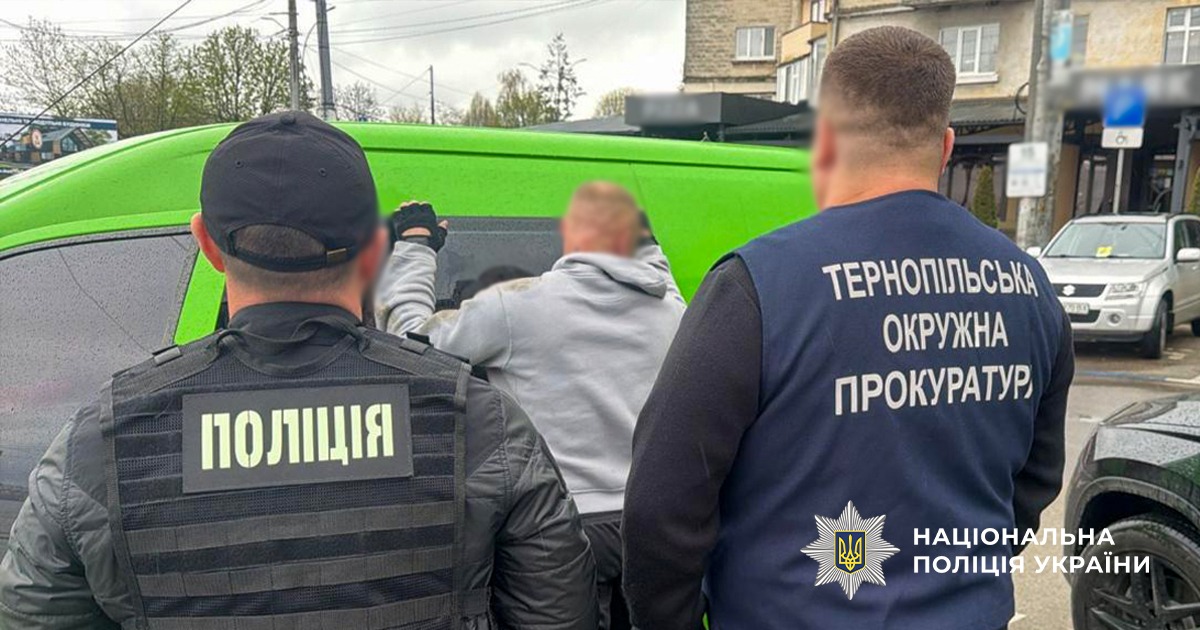 На Тернопільщині викрили дует, який возив ухилянтів за кордон