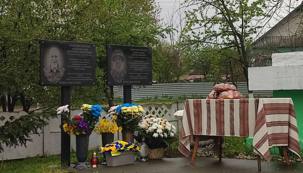 На Тернопільщині відкрили меморіальні дошки двом захисникам України