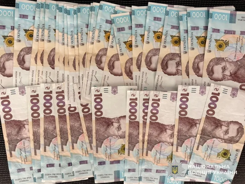 На Тернопільщині жінка втратила понад 110 тисяч через телефонних шахраїв