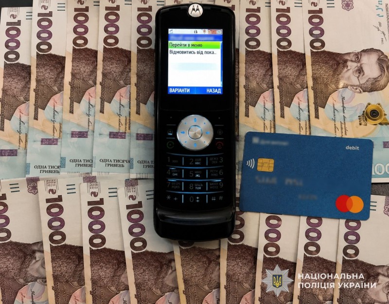 На Тернопільщині затримали чоловіка, який обікрав пенсіонера на вокзалі