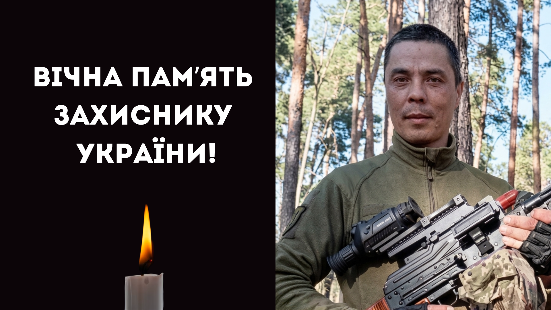 На Харківському напрямку загинув захисник з Білгород-Дністровського району