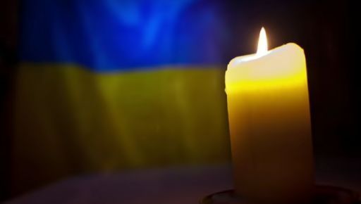 На Харківщину "на щиті" повертається воїн, який зник безвісти у …