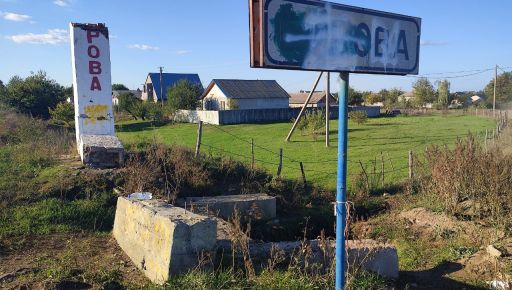 На Харківщині ворог штурмує біля восьми населених пунктів (КАРТА)