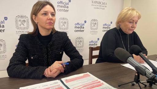 На Харківщині всі діти зі СМА другого типу забезпечені інноваційною …