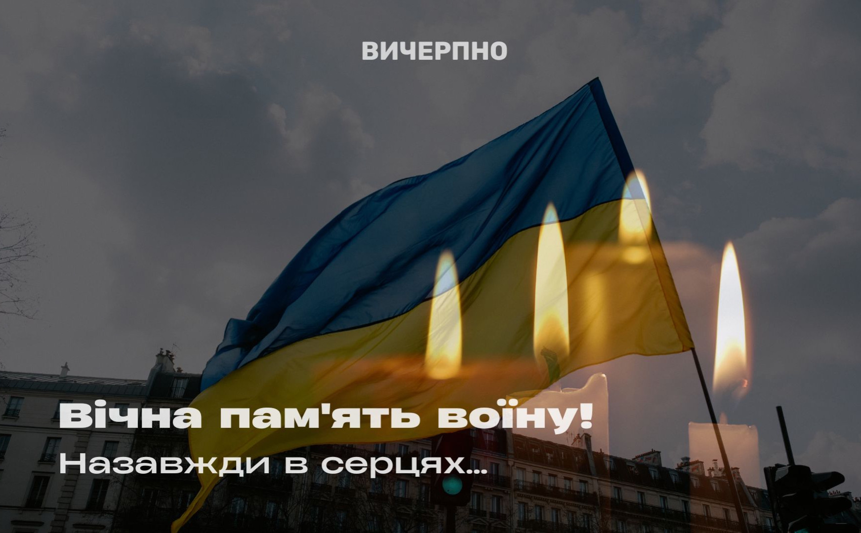 На Харківщині загинув прикордонник із Черкащини (ФОТО)