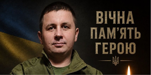 На Харківщині загинув 34-річний воїн з Волині Іван Оксенчук