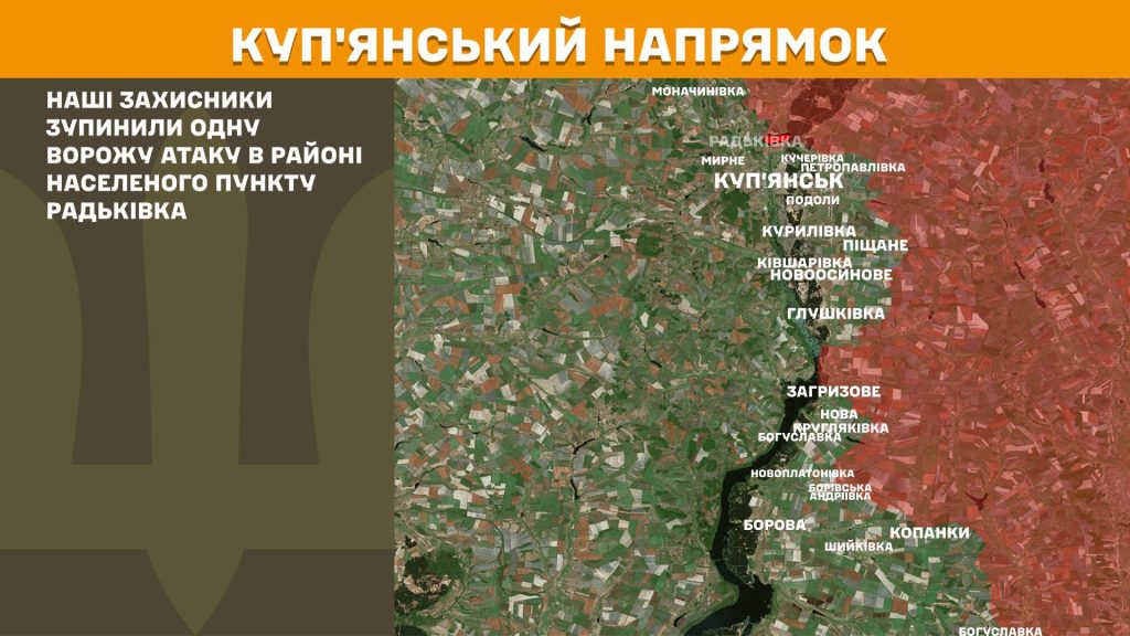 На Харківщині за добу зафіксували п’ять атак — інтенсивність боїв …