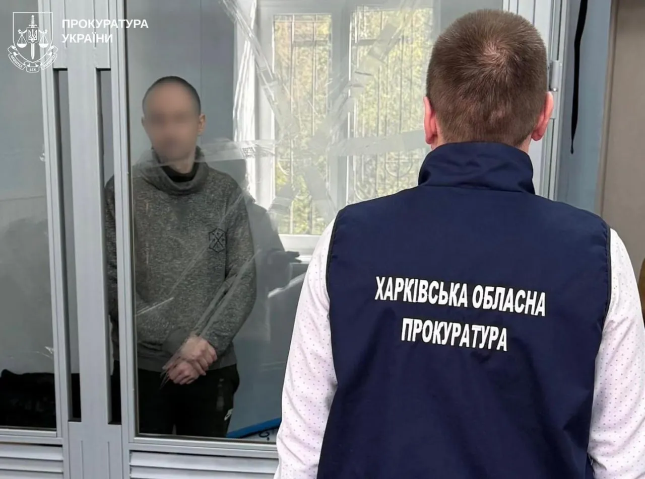 На Харківщині зрадника засудили до 15 років за підпали та …
