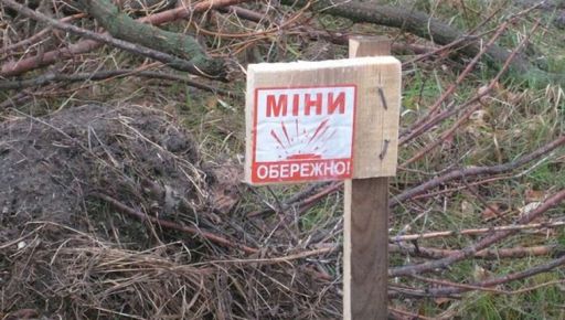 У Харківській області знищують боєприпаси: де лунатимуть вибухи