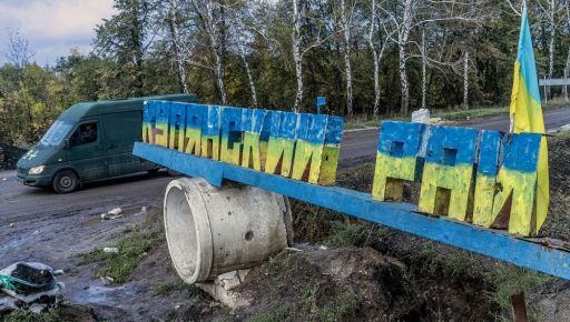 Новини "перемир’я": на Харківщині окупанти здійснили 18 штурмів (КАРТА)