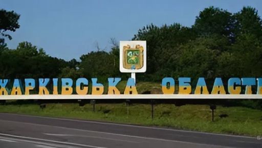 На Харківщині Мінкульт виключив із реєстру понад 100 радянських пам'яток