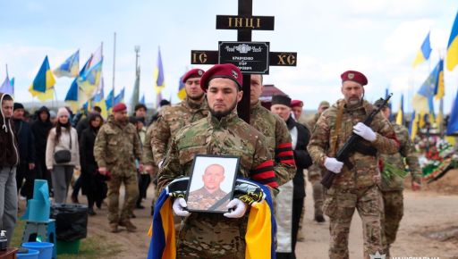 На Харківщині поховали поліцейського, який загинув на фронті у 2024 …