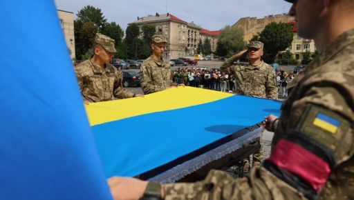 У Дергачах поховали військового, тіло якого повернули під час обміну