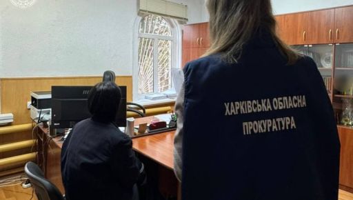 На Харківщині через махінації чиновниці агрофірма втратила понад 270 га …