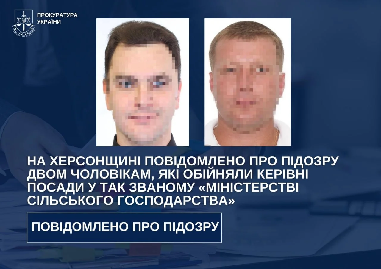 На Херсонщині повідомили про підозру двом псевдочиновникам із окупаційного мінсільгоспу