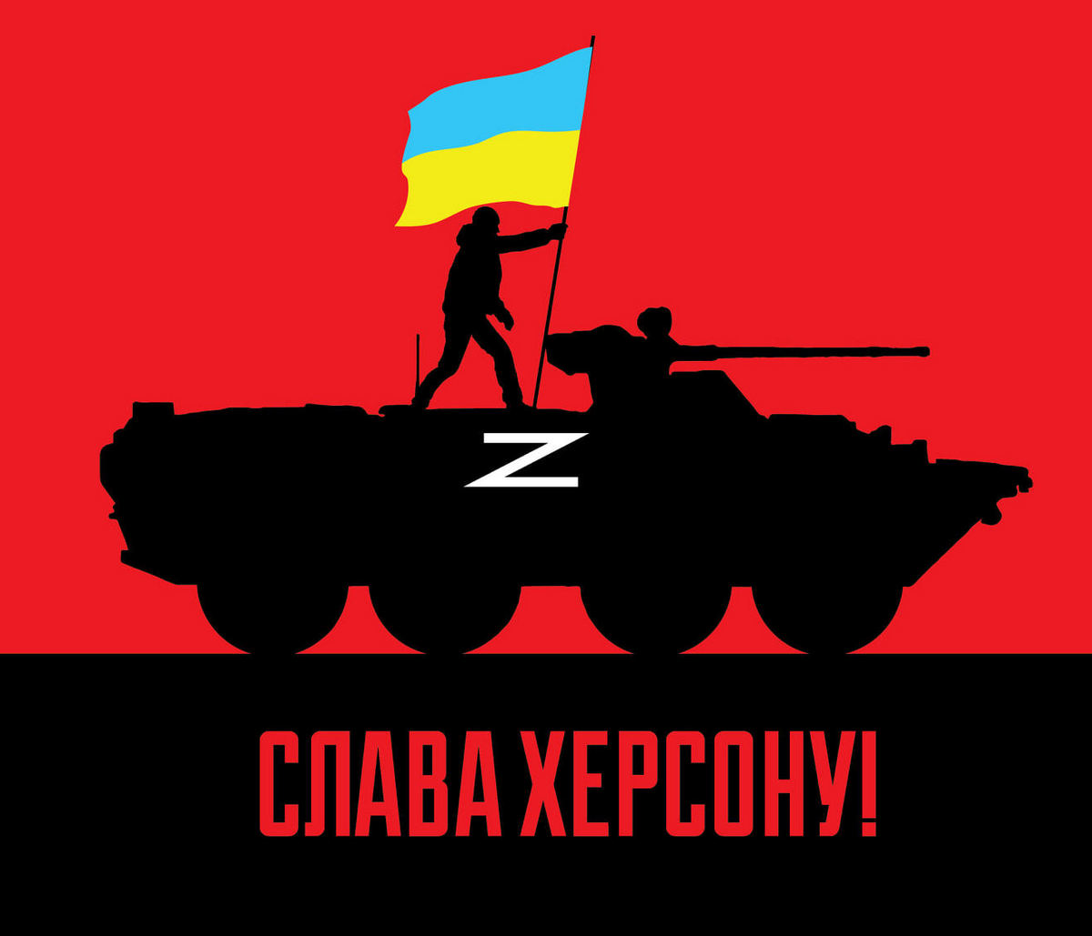 На Херсонщині хочуть встановити День спротиву