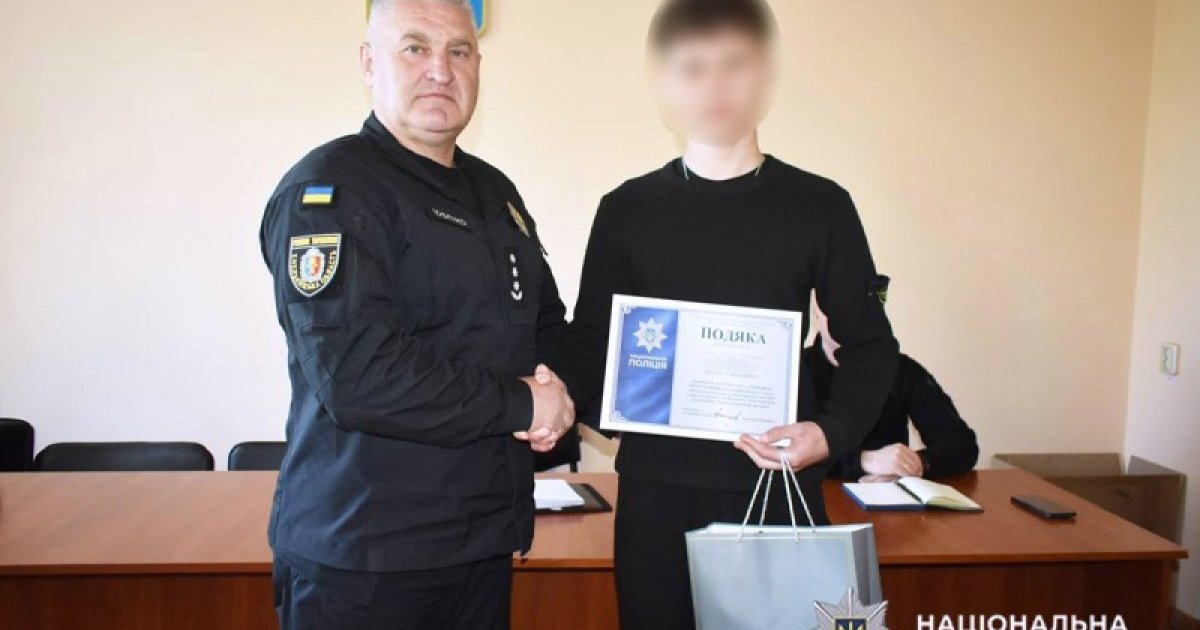 На Хмельниччині відзначили школяра, що повідомив правоохоронців про спробу вербування …
