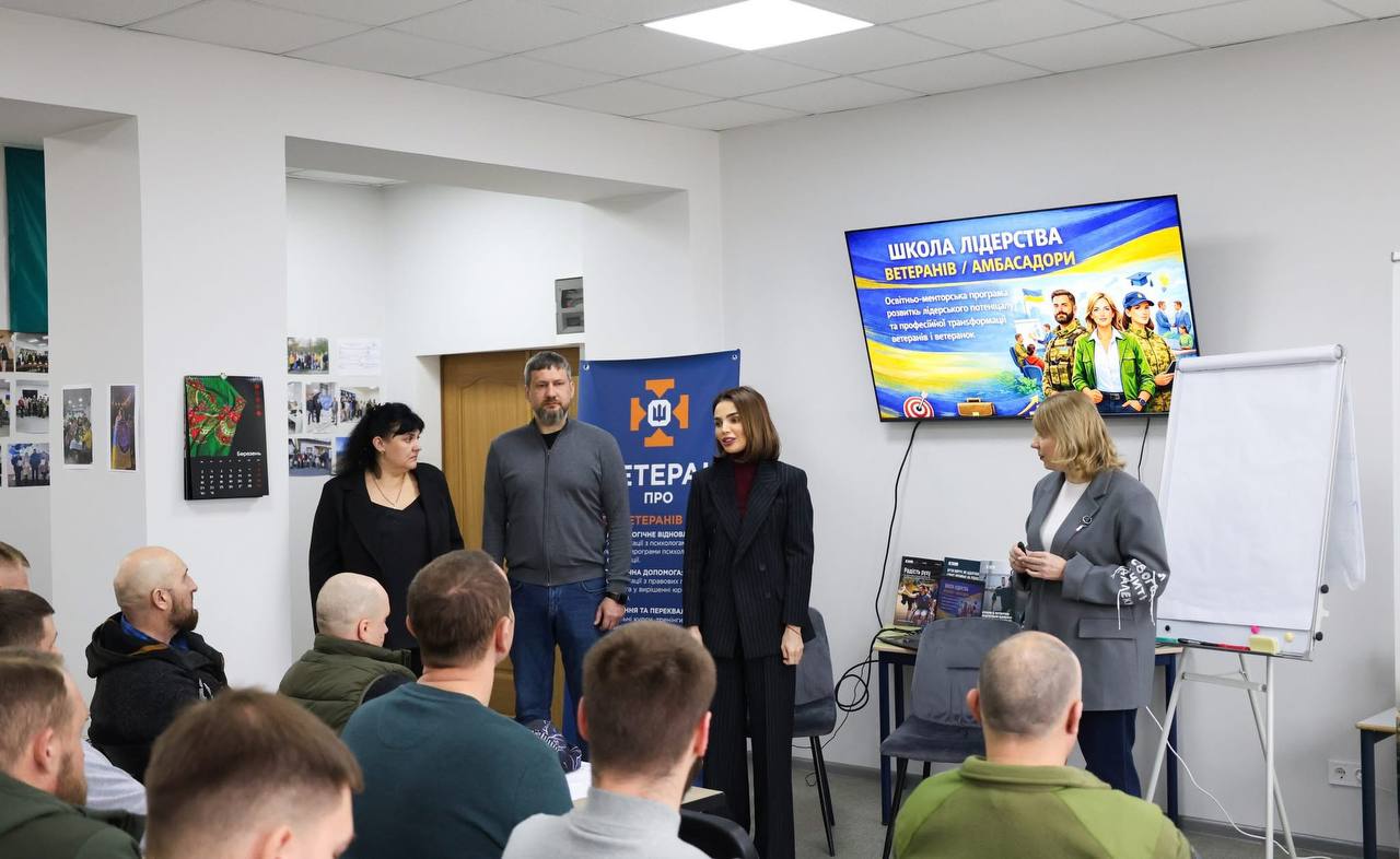 На Хмельниччині стартував проєкт «Школа лідерства ветеранів»