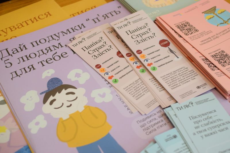 На Черкащині презентували дієві практики підтримки випускників
