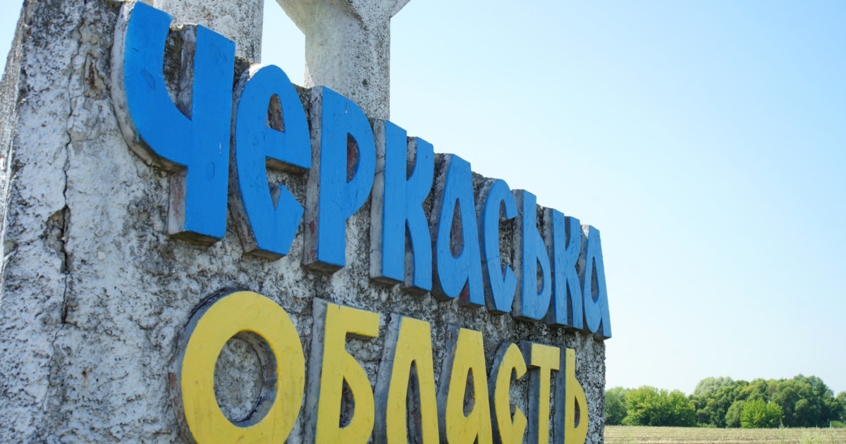 На Черкащині російської атаки зазнала Смілянська громада, травмовані троє людей …
