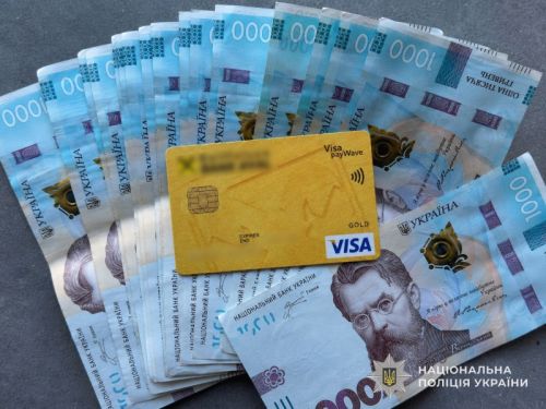На Чортківщині 52-річний чоловік власноруч перерахував псевдопрацівниці банку 294 тисячі …