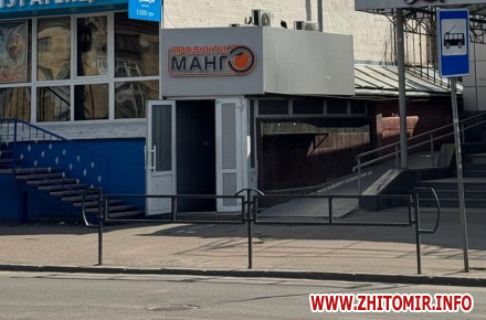 На аукціоні з продажу підвального приміщення на майдані у Житомирі …