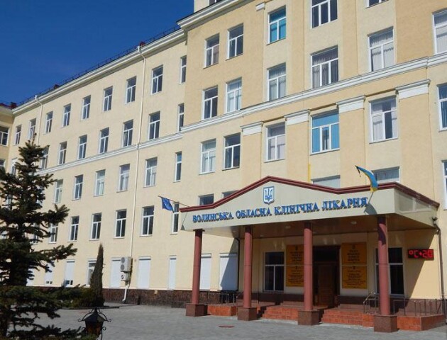 На базі Волинської обласної лікарні відкриють регіональний нейрохірургічний центр