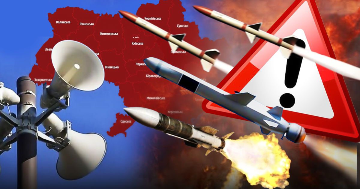 На всій території України оголошено повітряну тривогу: що загрожує