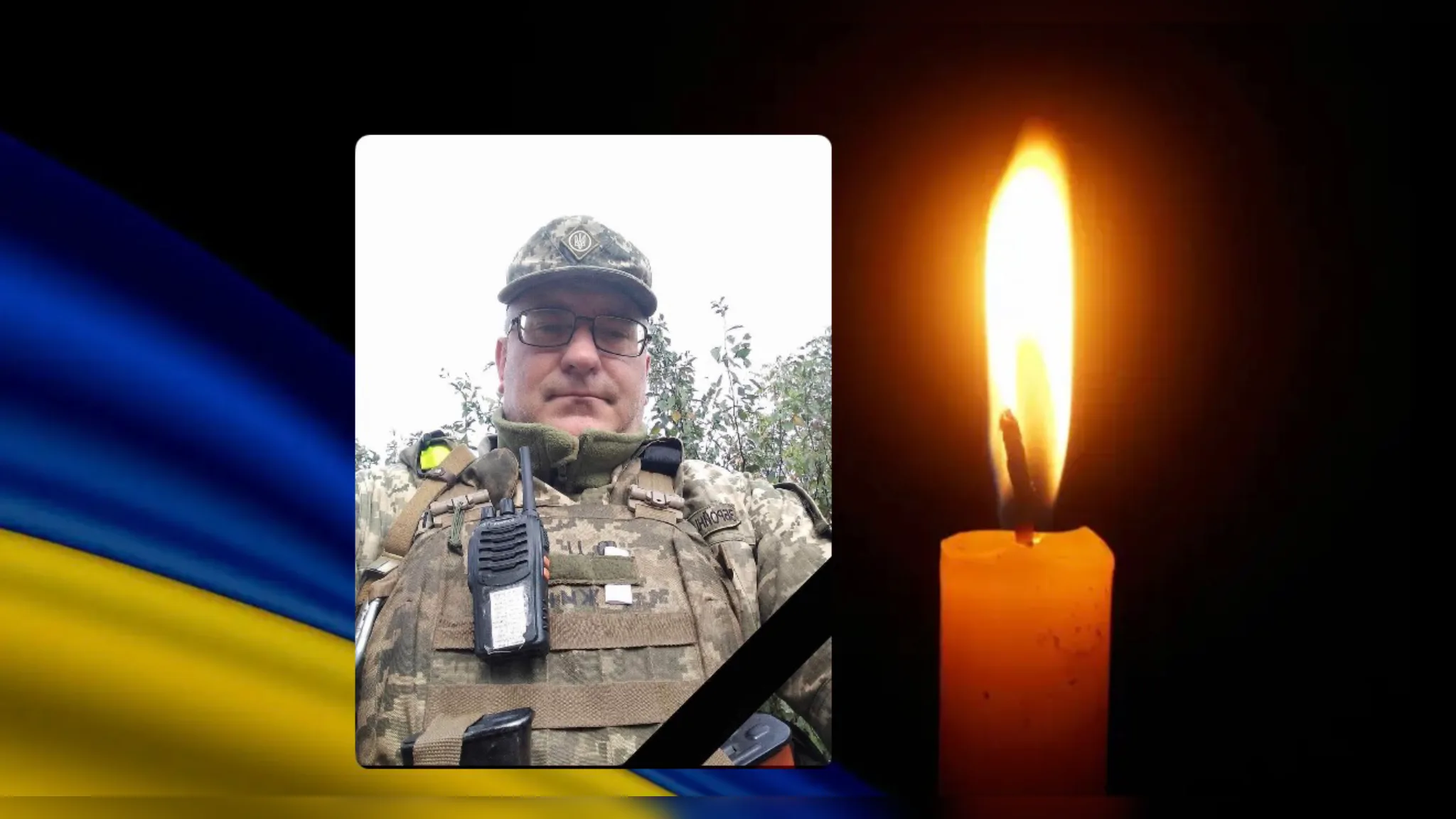На війні загинув воїн із Тернопільщини Михайло Юрків