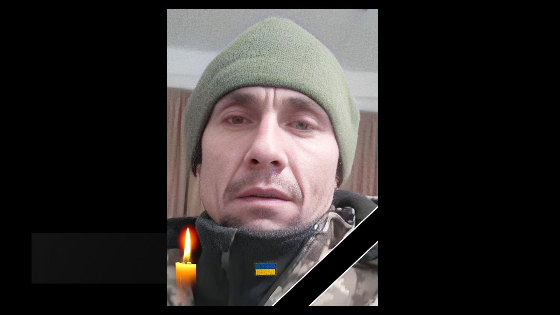 На війні загинув закарпатець Олег Шанко