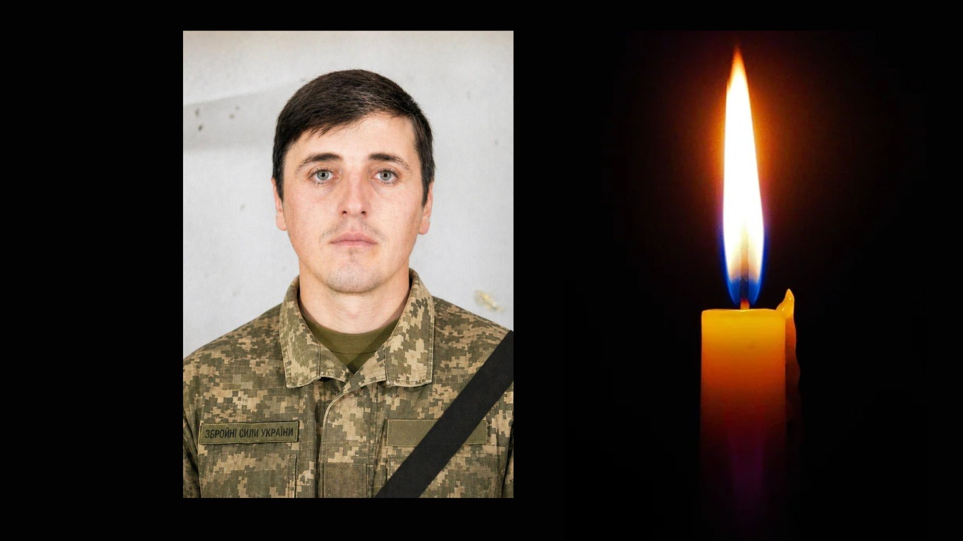 На війні загинув захисник із Закарпаття Василь Рогач
