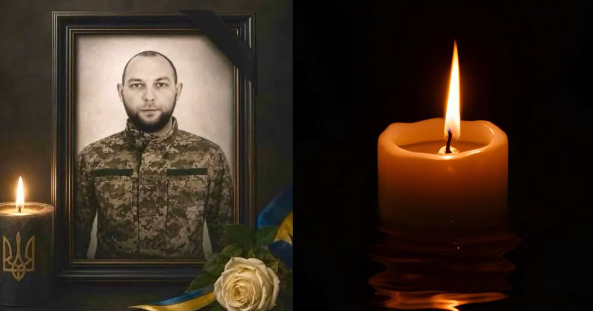 На війні загинув захисник із Ужгородщини Михайло Риган