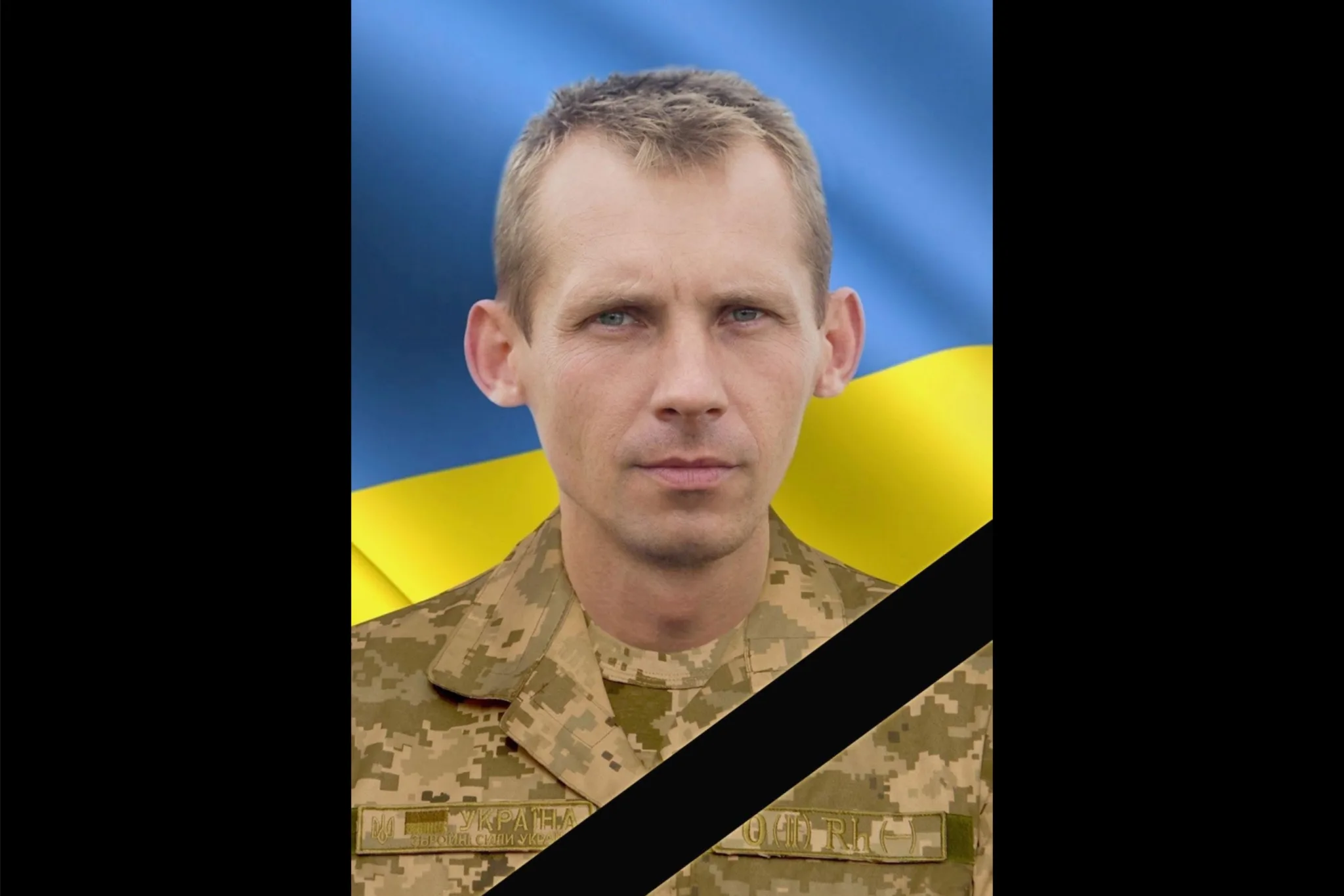 На війні загинув колишній депутат Збаразької міськради Олег Лях